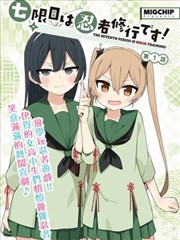 苔原守望者势力卡图版，雪原与旧信号塔
