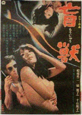 编辑部推荐条目三封面，放映机与光束